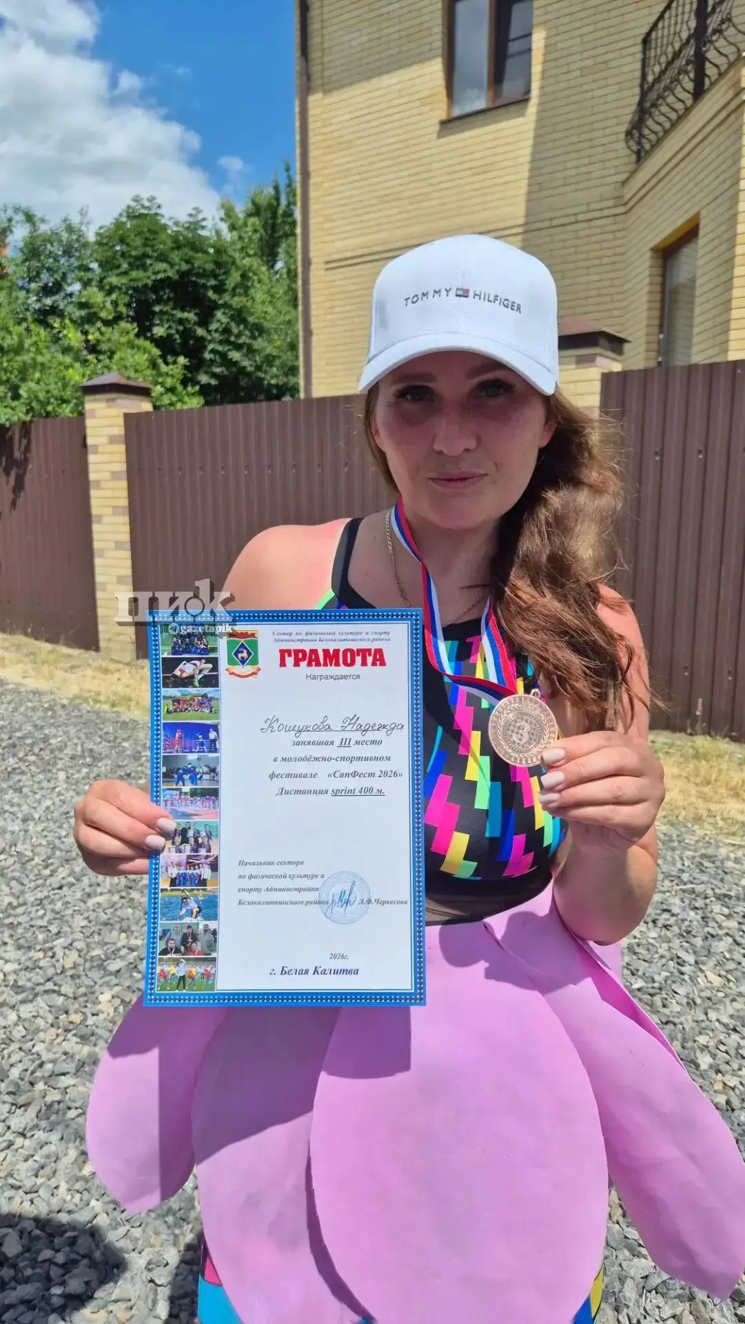 🥉 Каменчанка Надежда Кошукова стала призёром «СапФеста-2026»