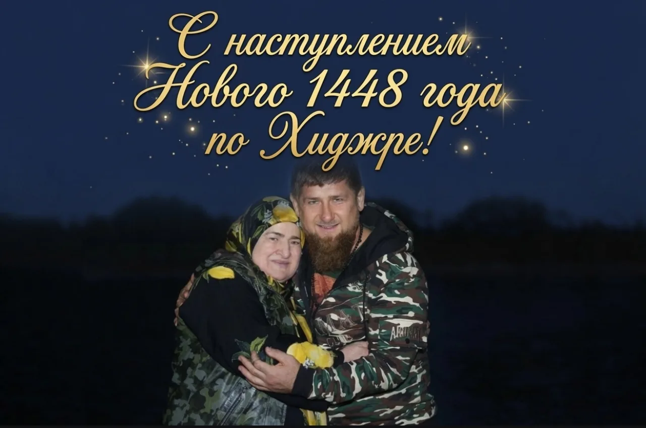 Ассаламу Iалайкум, дорогие друзья! 

От всего Шаройского муниципального района и от себя лично хочу 