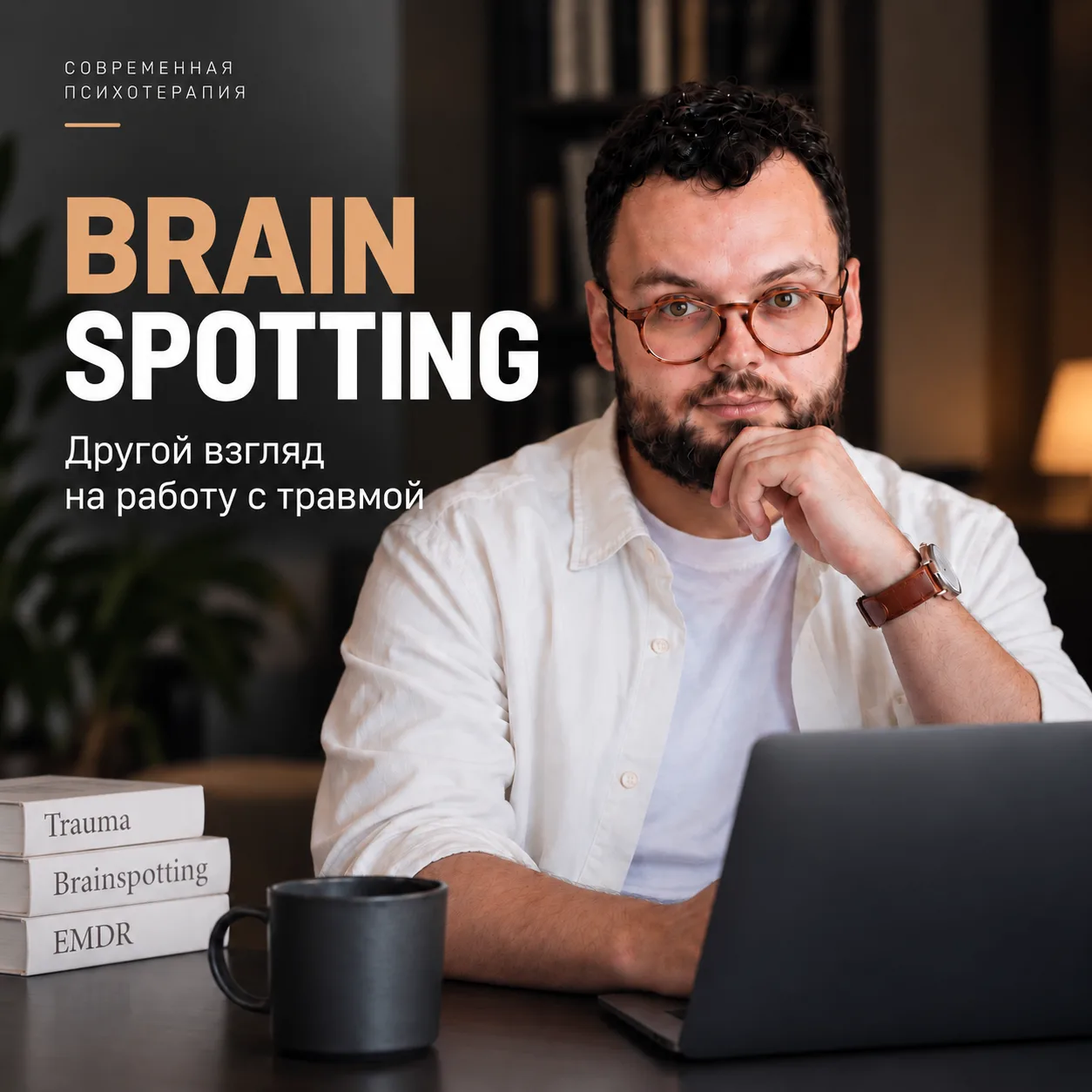 🧠 Техник много. Почему клиенту всё ещё не лучше?