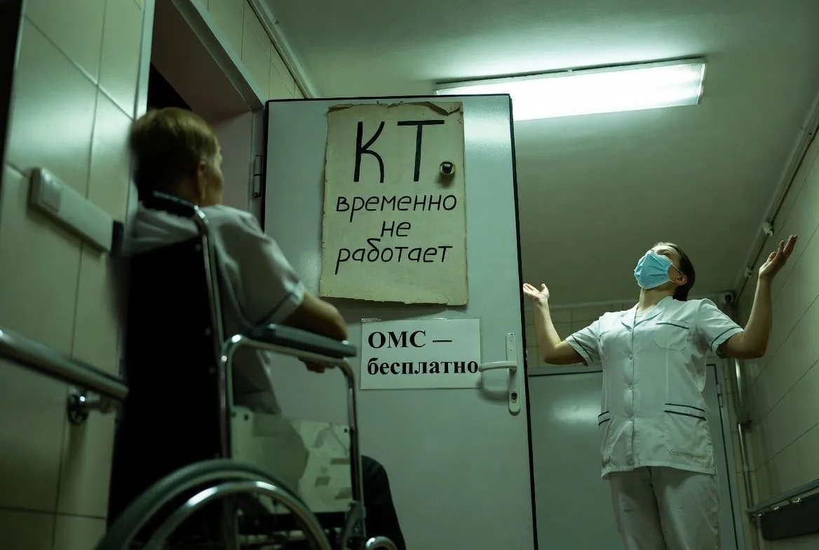 Отказ в медицинской помощи по ОМС: когда он случается и как на него реагировать.