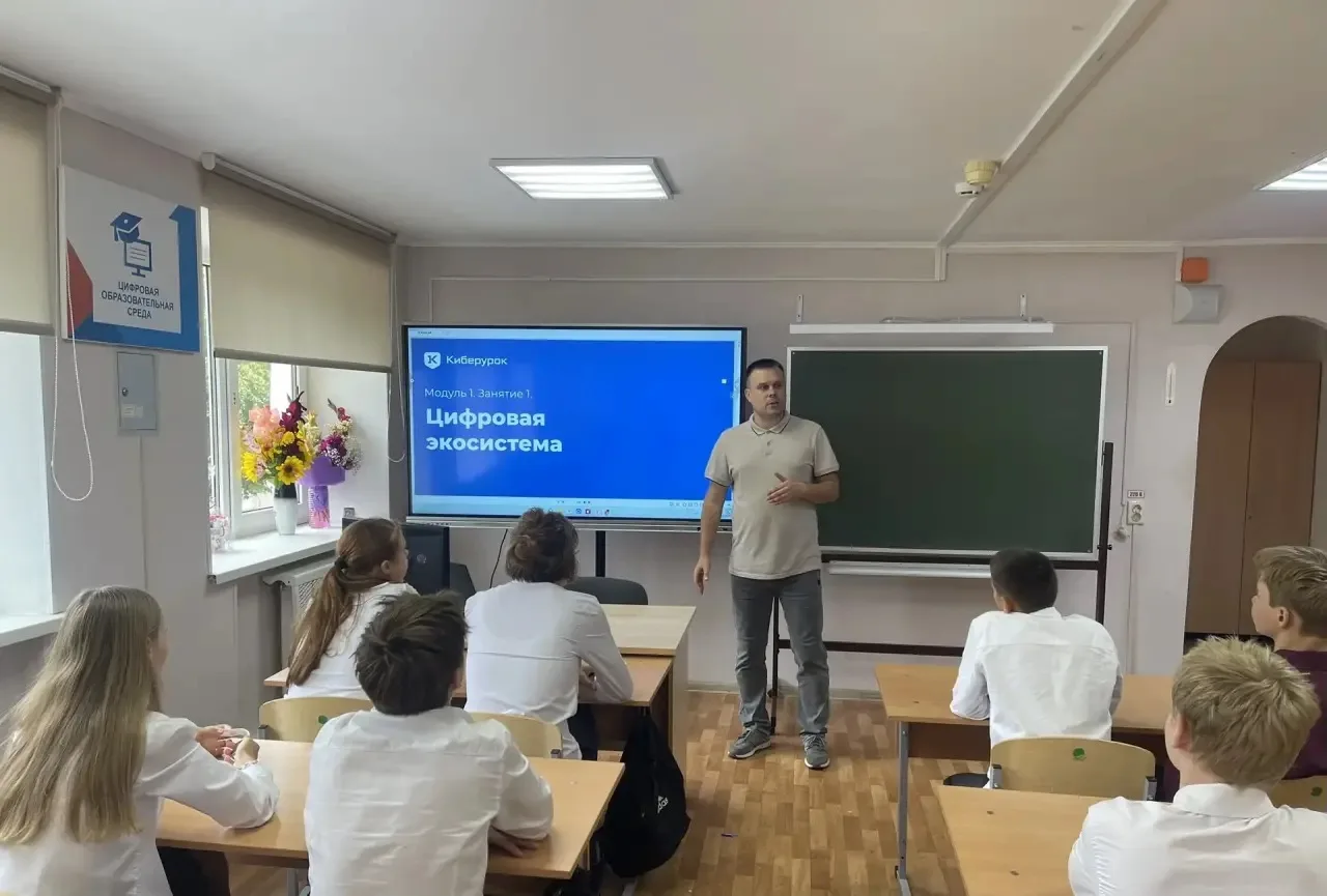 🐻 ЦИФРОВАЯ ЭКОСИСТЕМА