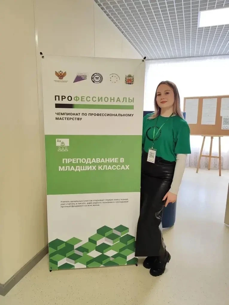 БОЛЕЕМ ЗА НАШИХ!🍀🤞🏼  В городе Оренбурге стартовал итоговый межрегиональный этап чемпионата «Професси