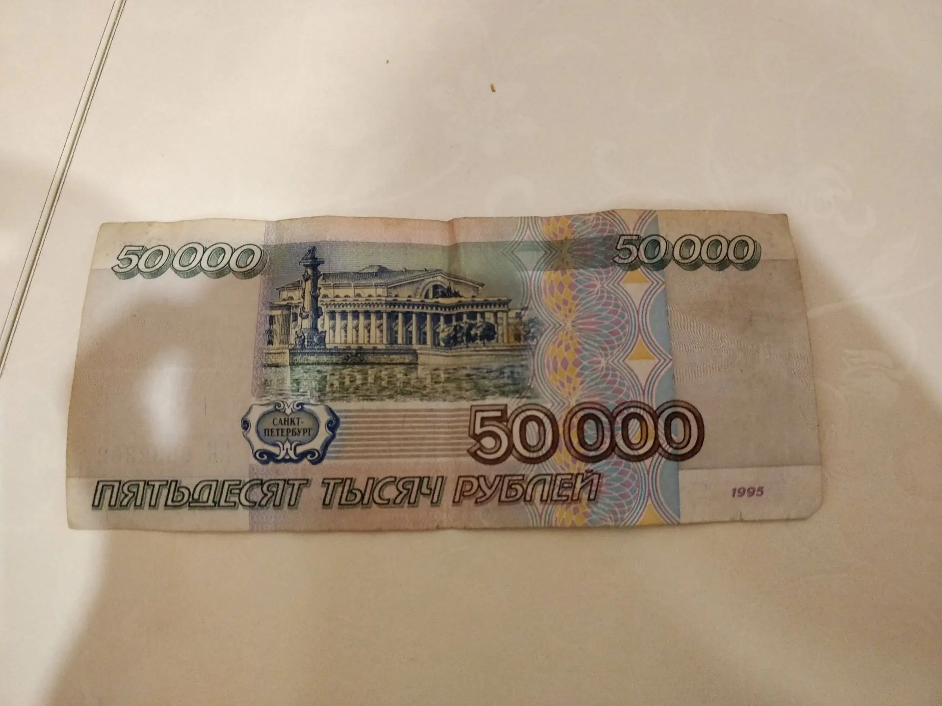 Вы застали такие купюры? 🫨