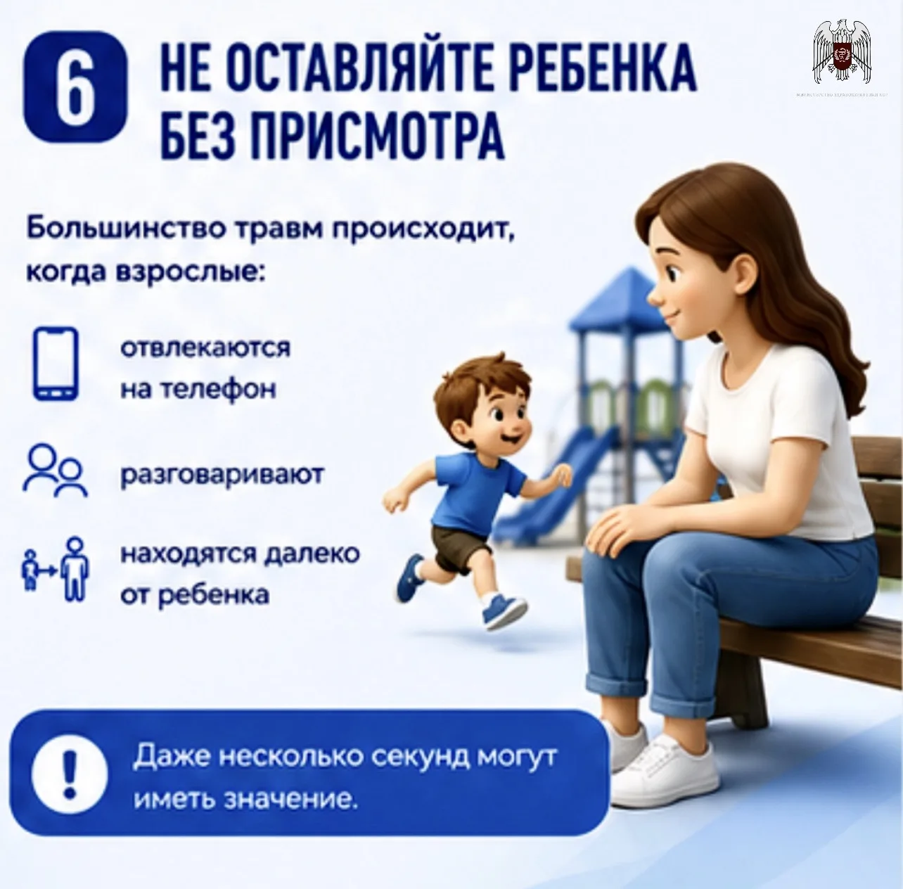 Изображение 6 к публикации «Минздрав КБР»
