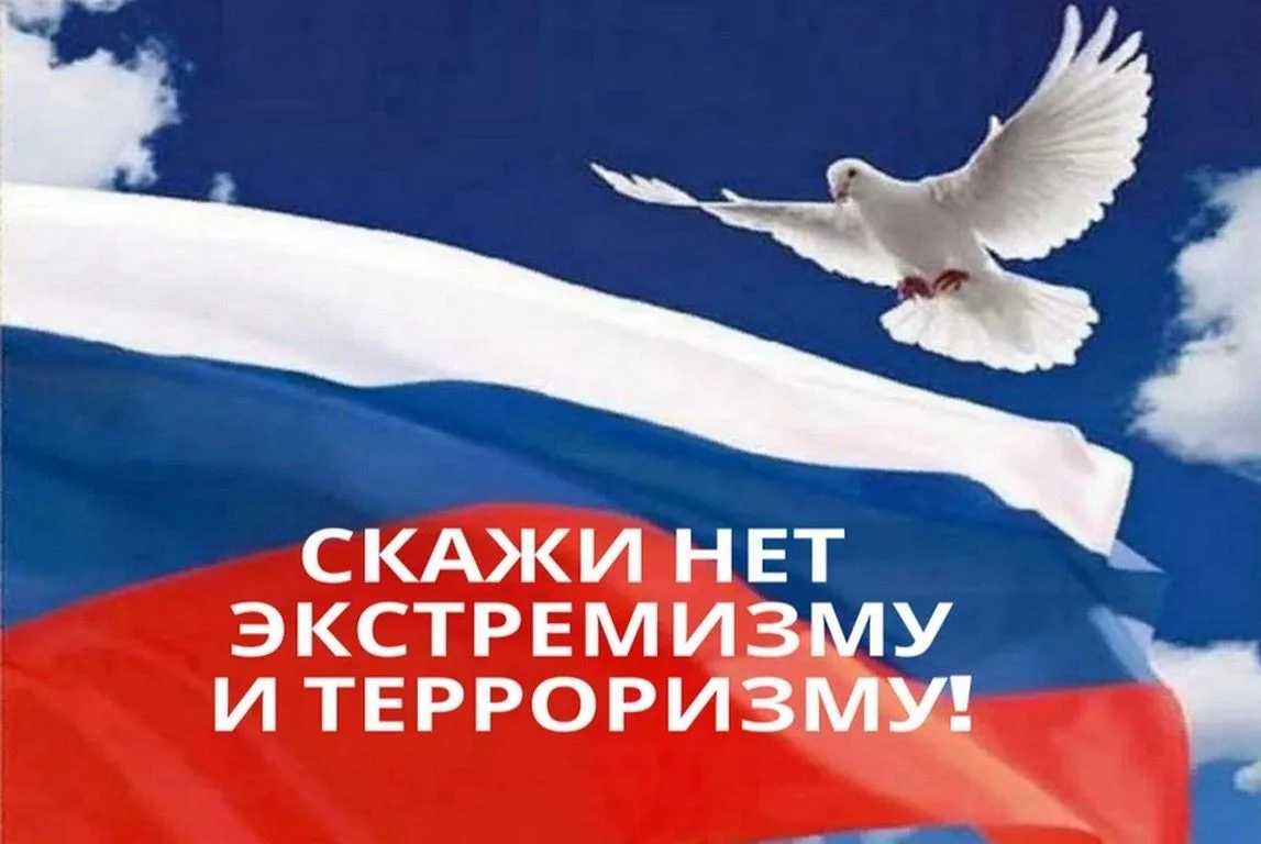 ‼️🚫Осторожно! Ваш комментарий или репост могут стать уголовным делом. Друзья, мы привыкли, что инте