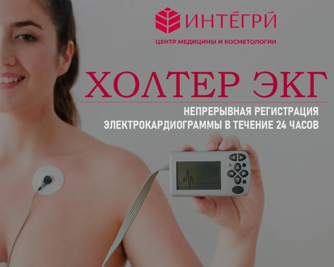 ❗️Беспокоят частые головокружения, предобморочные состояния, одышка или учащённое сердц...