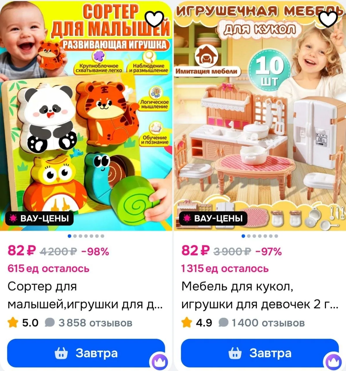 ⁣⁣⁣⁣⁣🛒 Озон