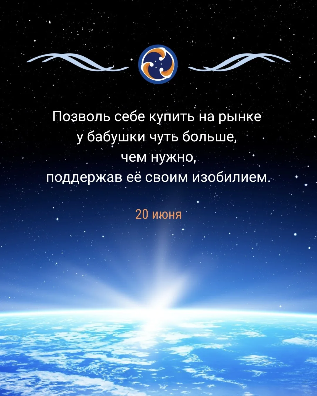 Щедрость у бабушкиного прилавка 🧺

Мы привыкли торговаться, высчитывать, брать ровно столько, сколь