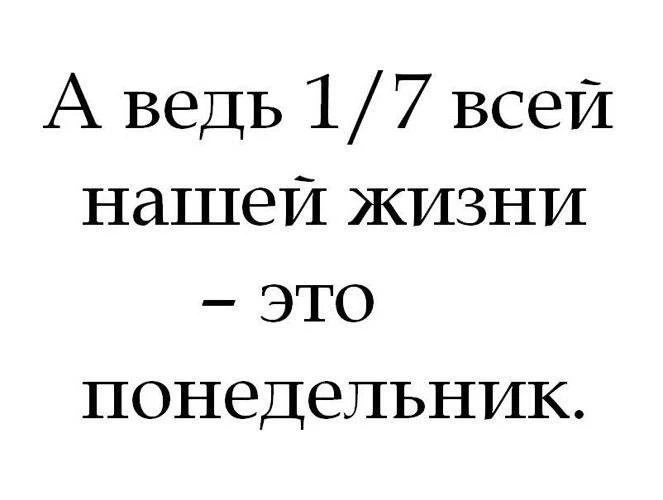 🏗️ Понедельник прораба