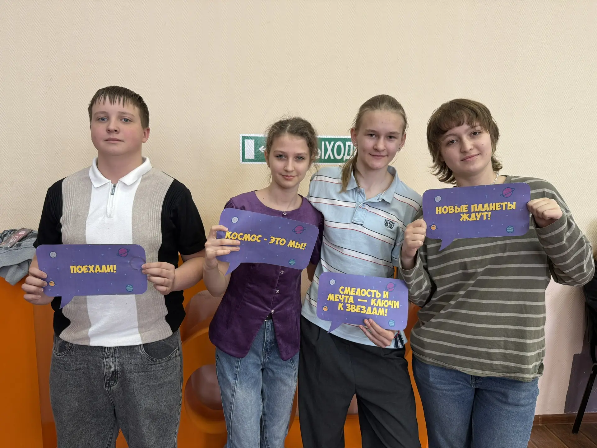 🚀 Космическая пятница в нашей школе! 🌌  В преддверии Дня космонавтики наша школа буквально окунулась