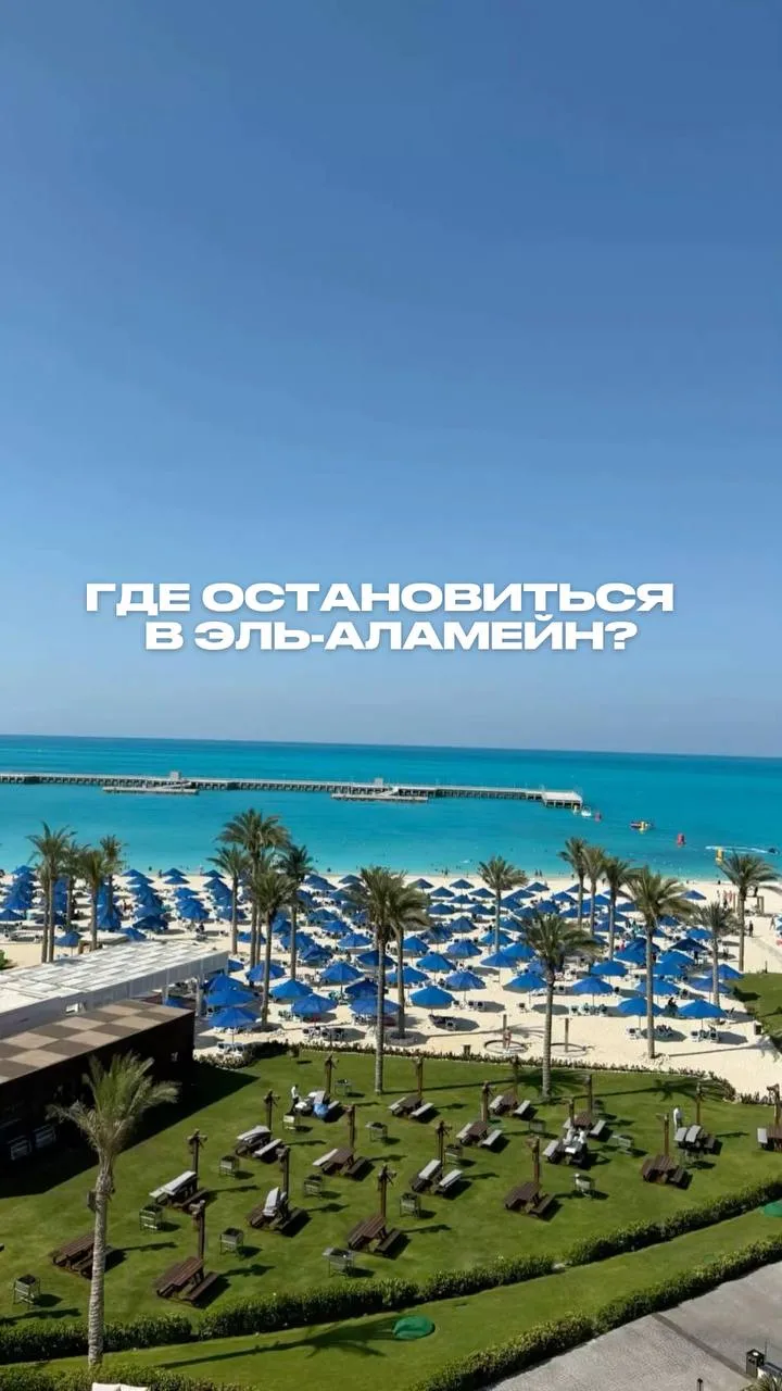 УРААА!!!😍ЧАРТЕРНАЯ ПРОГРАММА НА ЕГИПЕТСКИЕ МАЛЬДИВЫ ВОЗОБНОВИЛАСЬ!