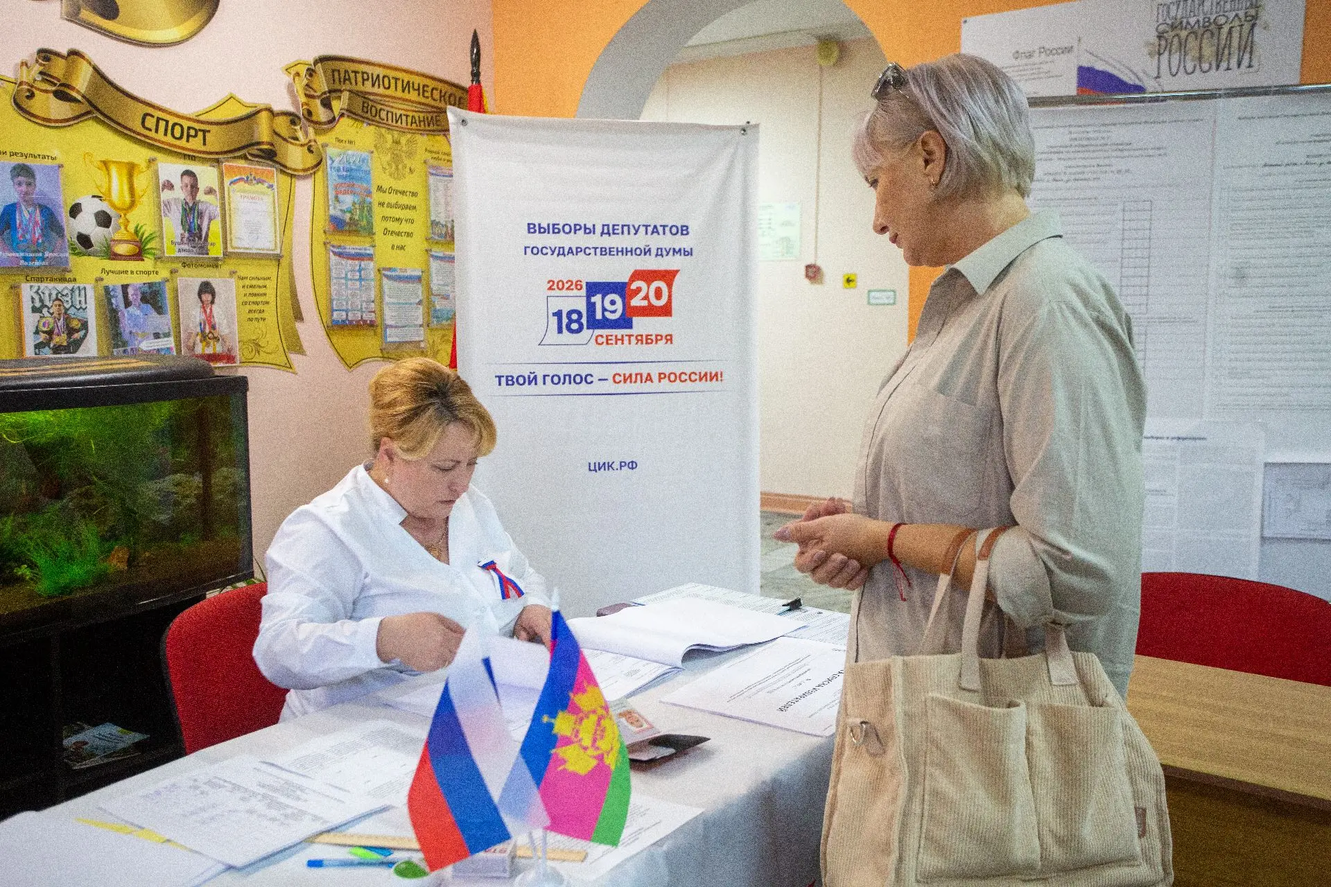 В Анапе стартовало голосование на выборах депутатов Государственной Думы РФ