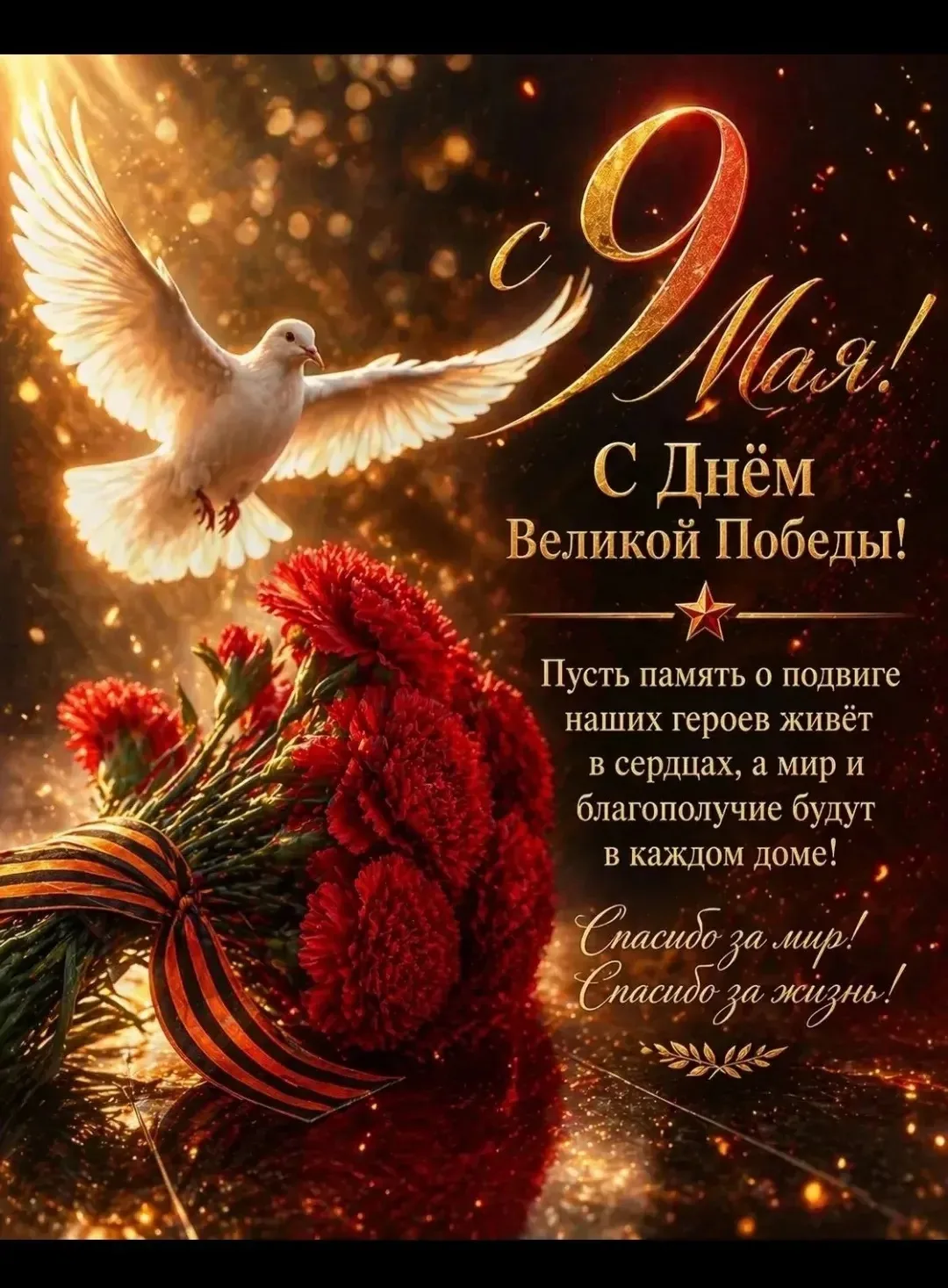 Уважаемые родители, бабушки, дедушки, дорогие ребята! Поздравляем вас с праздником Вели...