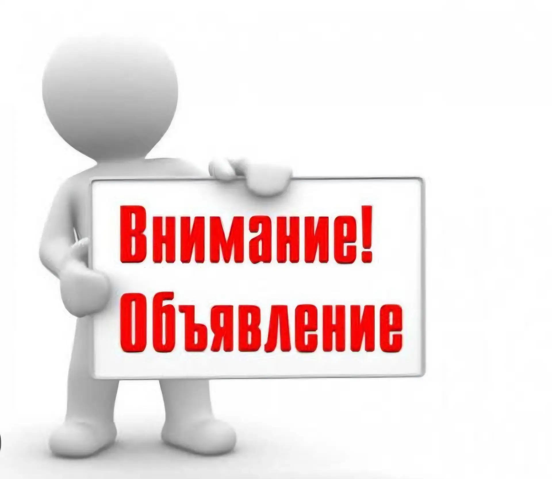 Уважаемые родители!

Сообщаем Вам, что  выдача личных дел и выписок справок обучающимся будет осущес