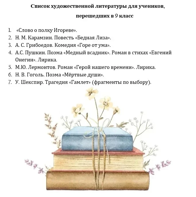 «Свет! Всегда свет! Повсюду свет! В нем нуждаются все. Он содержится в книге» .                     