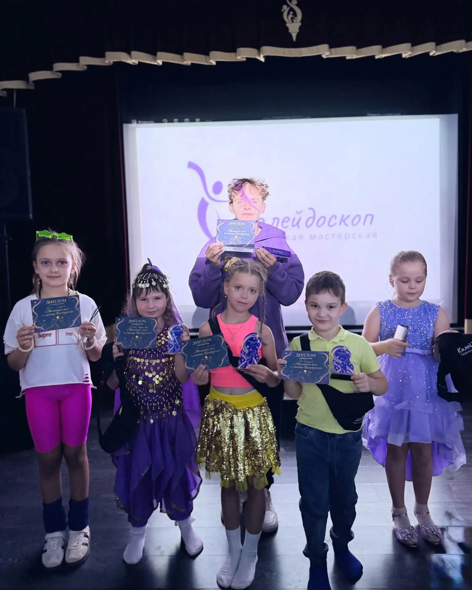 Калейдоскоп — ВСТРЕЧАЙ!💜 Вечеринка в стиле ДИСКО🪩