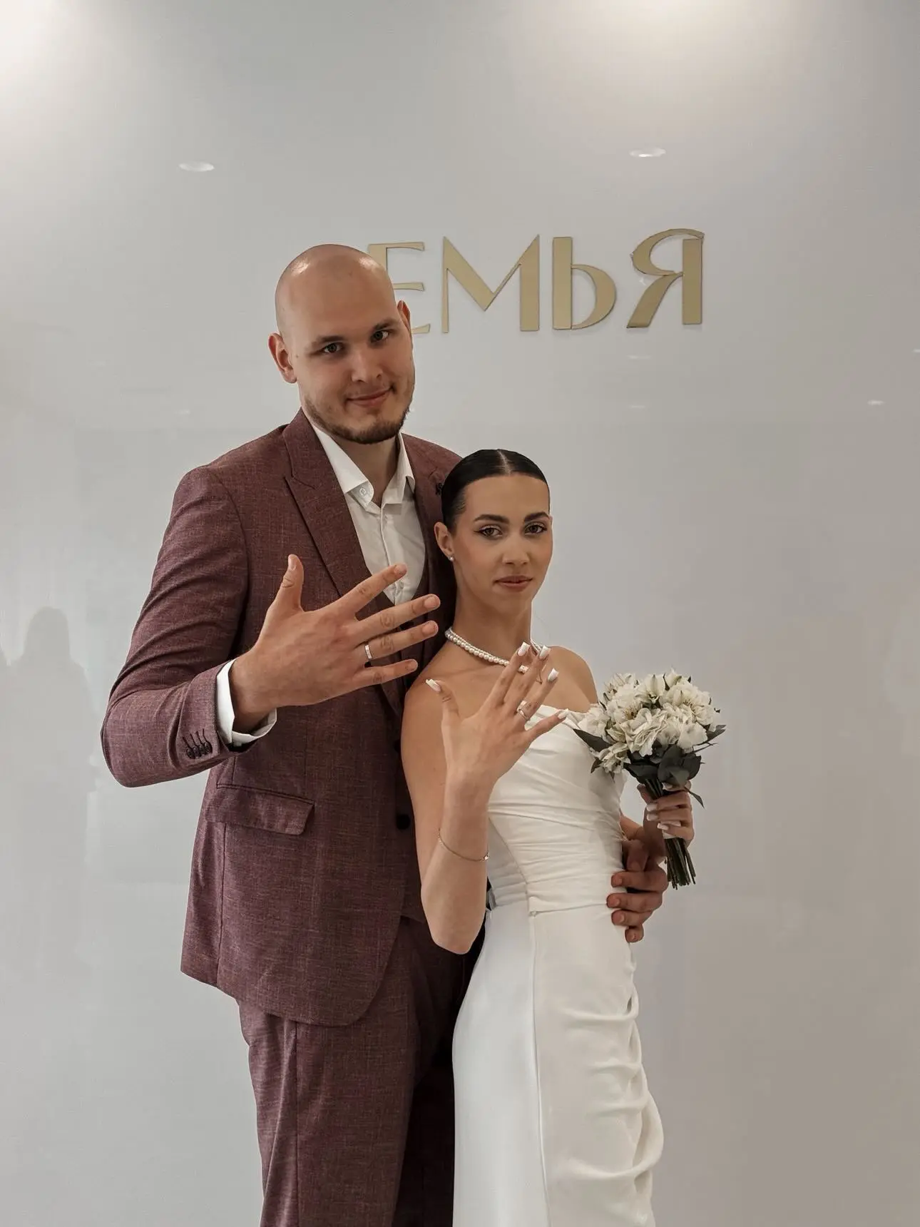 💍У центрового «Самары» Никиты Косякова произошло знаменательное событие – день свадьбы!