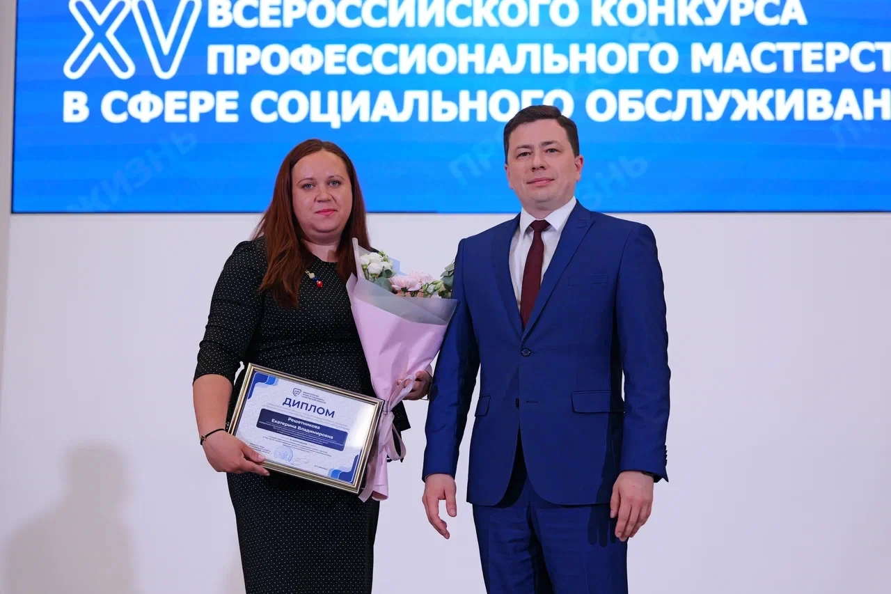🏆Постоянство - признак мастерства!

Второй год подряд специалисты нашего реабилитационного центра з