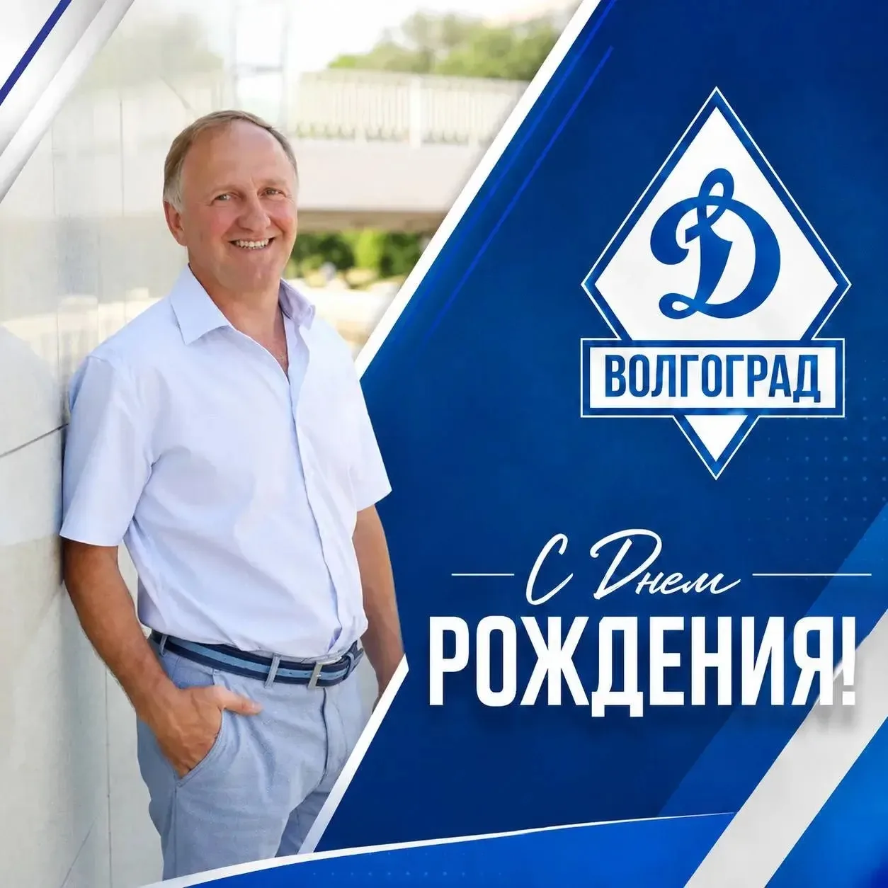 Сегодня свой день рождения отмечает Заслуженный тренер России  по дзюдо Сидоров Сергей Викторович.

