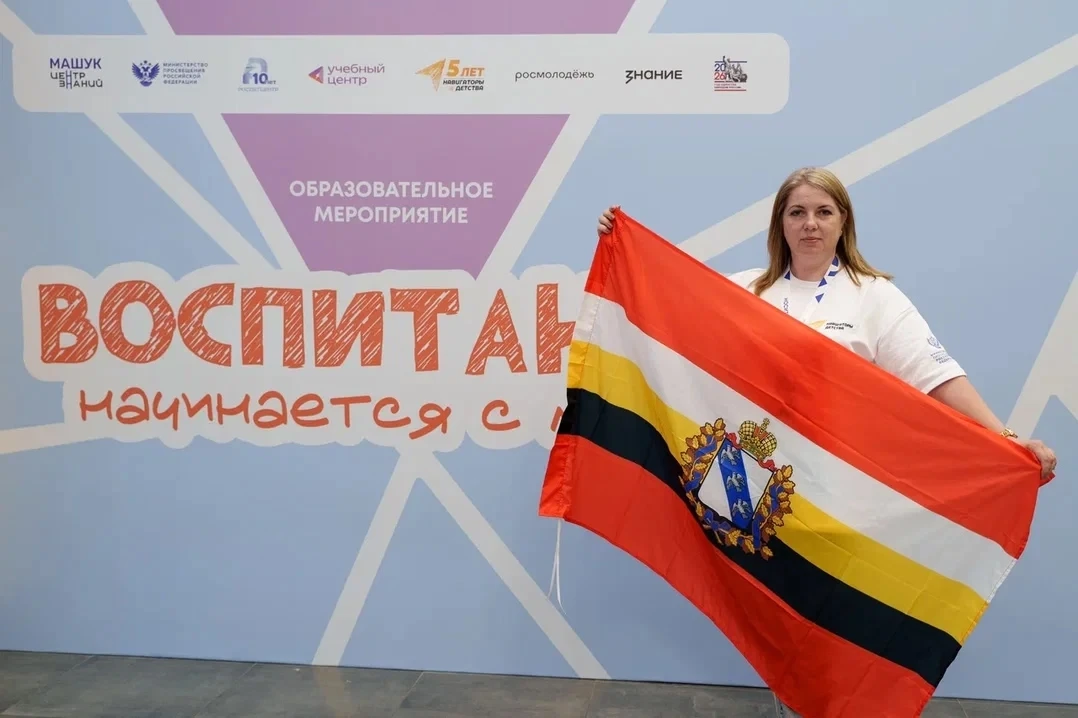 Не просто советники, а архитекторы будущего: в «Машуке» прошла смена лидеров воспитания.

Как создат