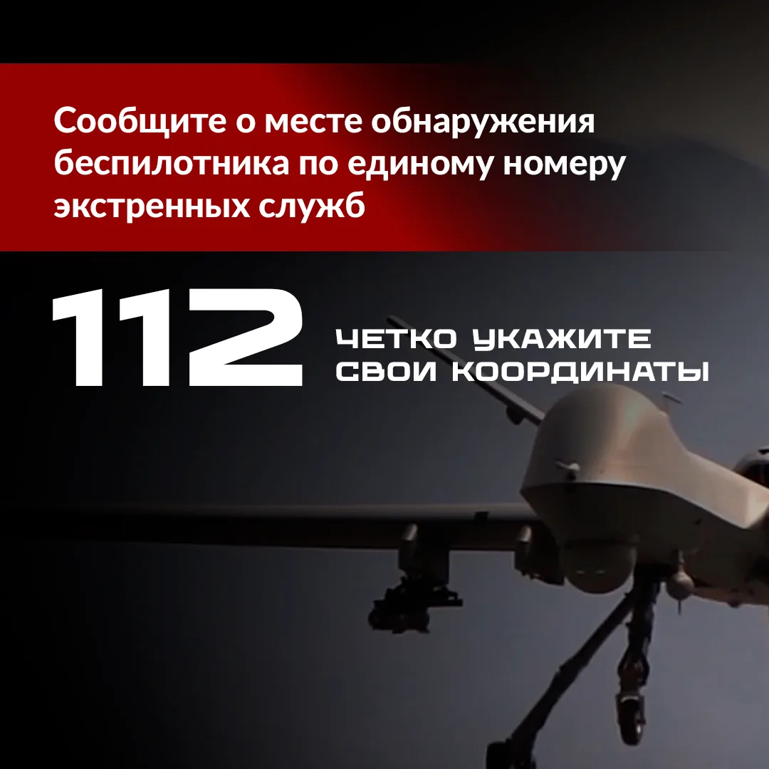 Осведомленность — главная защита