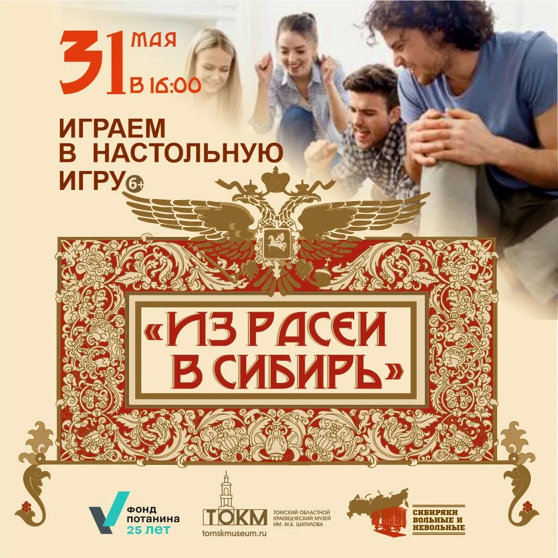 🌲Как русские заселяли Сибирь? С какими трудностями сталкивались? Какой путь преодолевали?