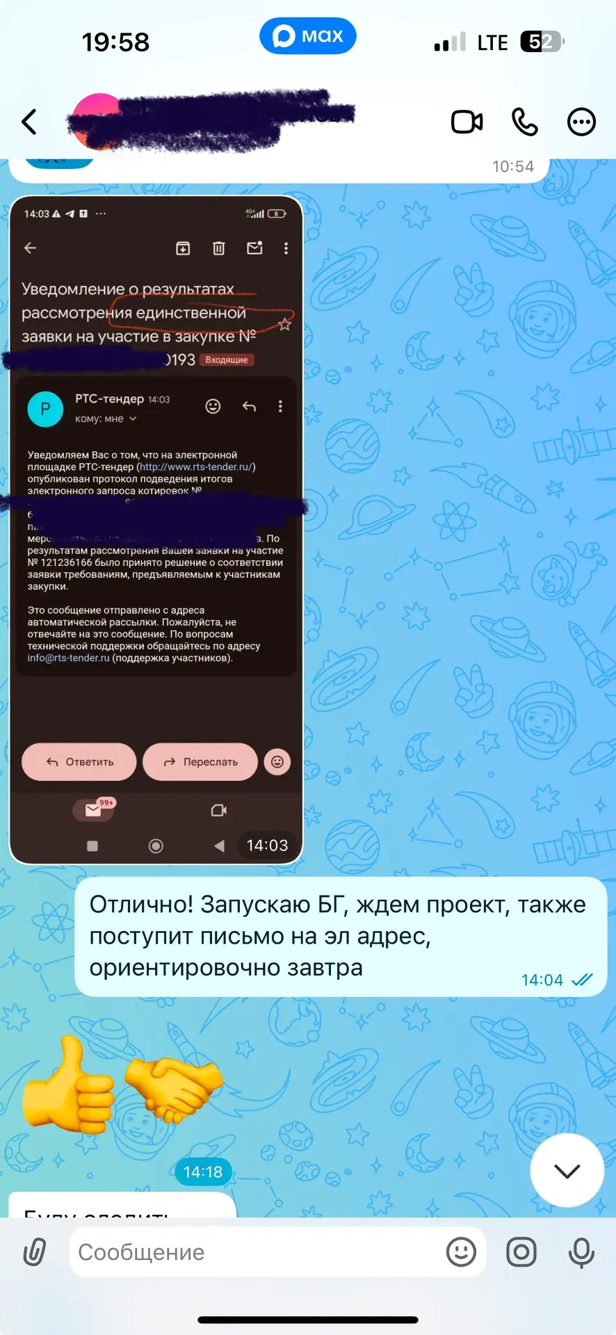 Сегодня тот самый день, когда хочется работать ещё больше 😊