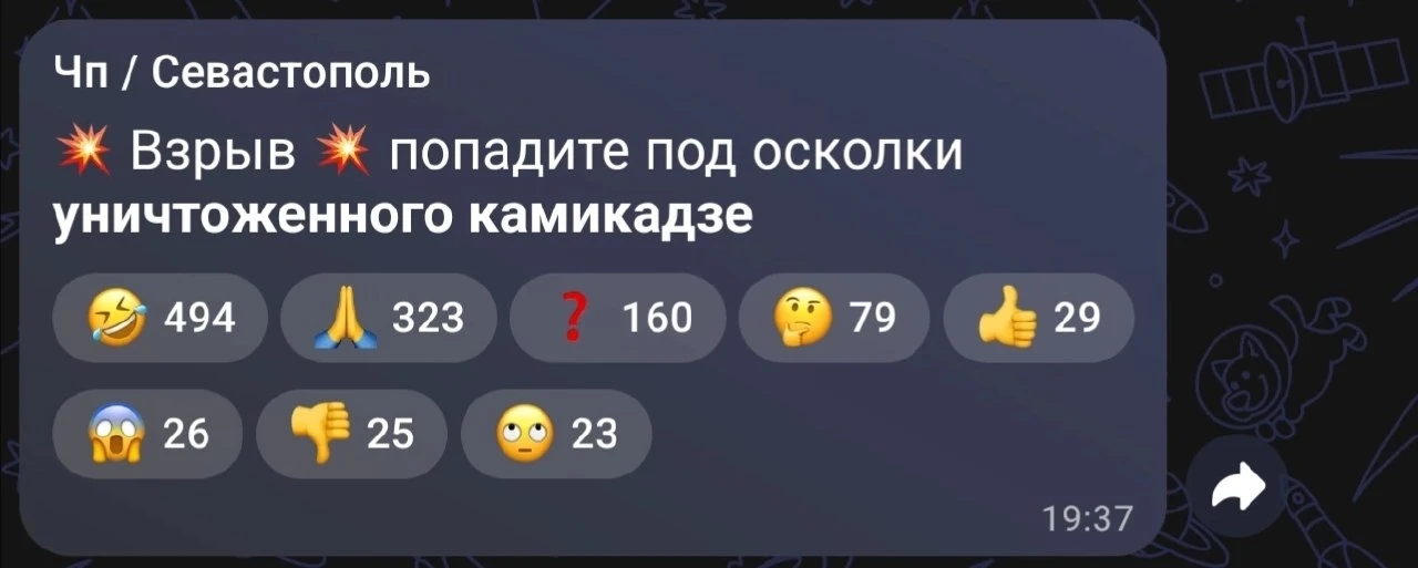 ЧПшная помойка желает вам всего наилучшего.