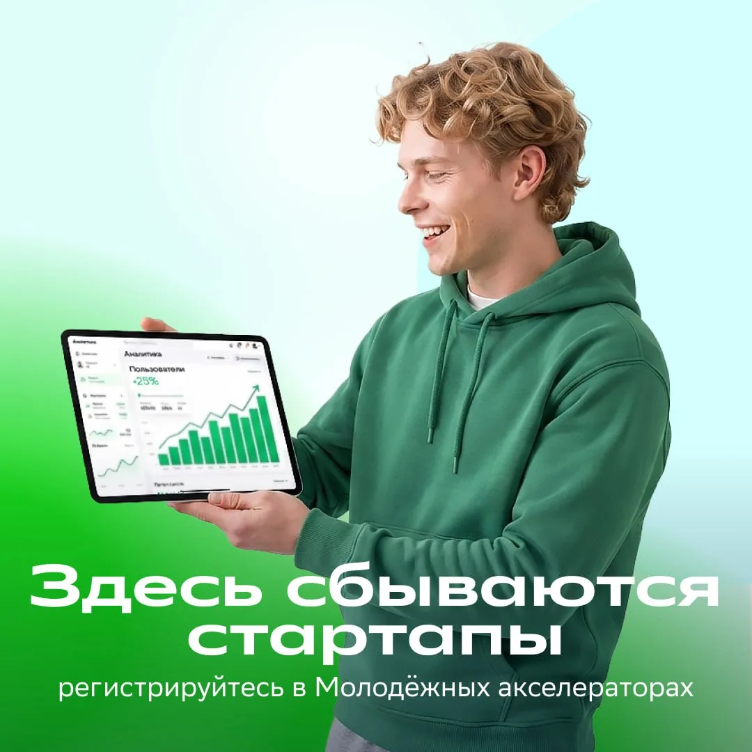 Любая история успеха начинается с мысли: «А вдруг у меня получится?» ✍️

Алина Калиниченко, Иван Мен