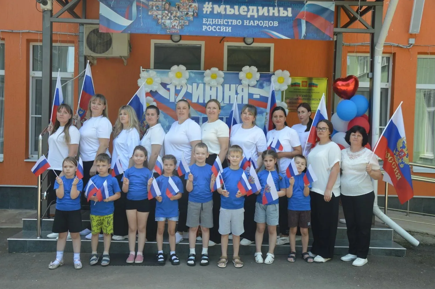 Неделя патриотизма в детском саду № 50: вместе — за Россию!

На этой неделе в детском саду № 50 прош