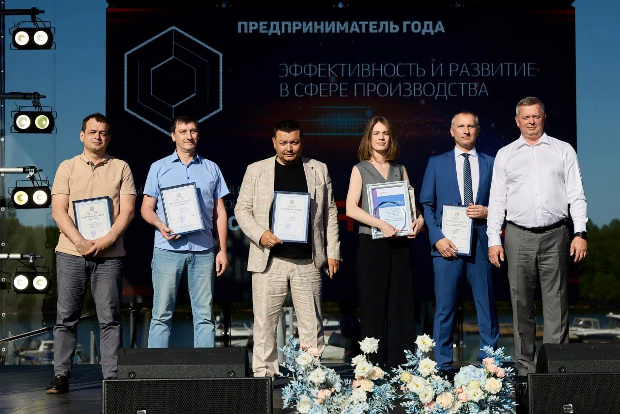 ⚡️ Уважаемые предприниматели!