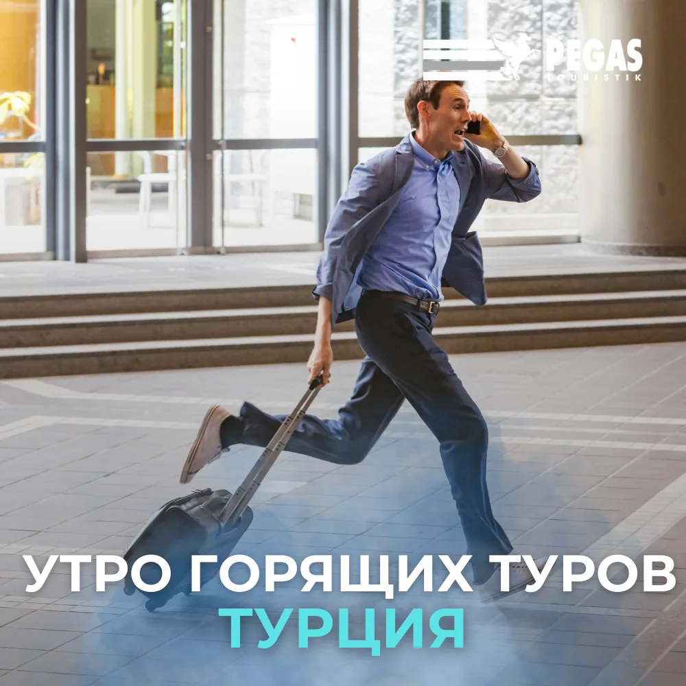 ❓ Чемодан уже ждёт? Тогда пора выбрать, куда вы отправитесь в бархатный сезон!