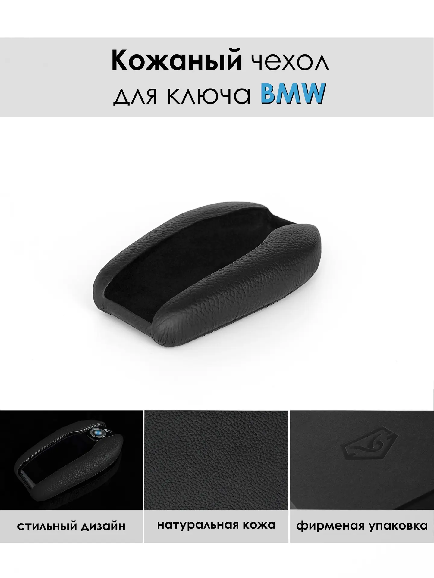 #BMW