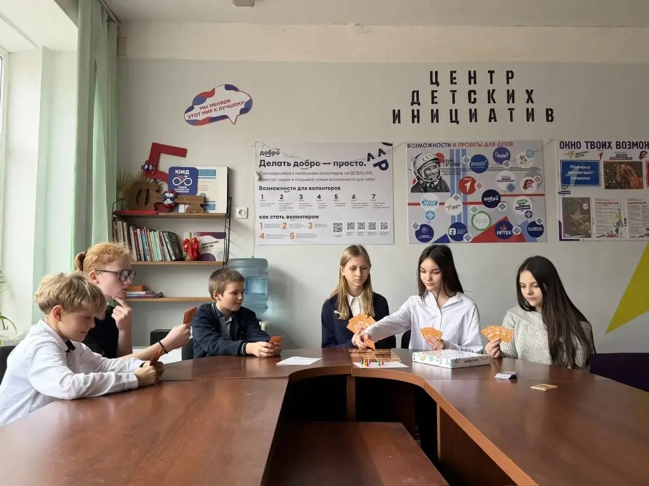 🖇️Игра «Добро Тайм 2.0» 💟Комитетом по молодёжной политике Ростовской области совместно с ГАУ РО "Дон