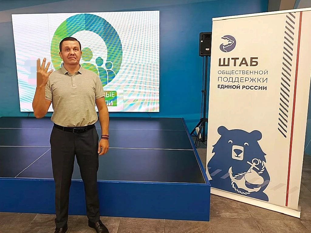 #Четырегода