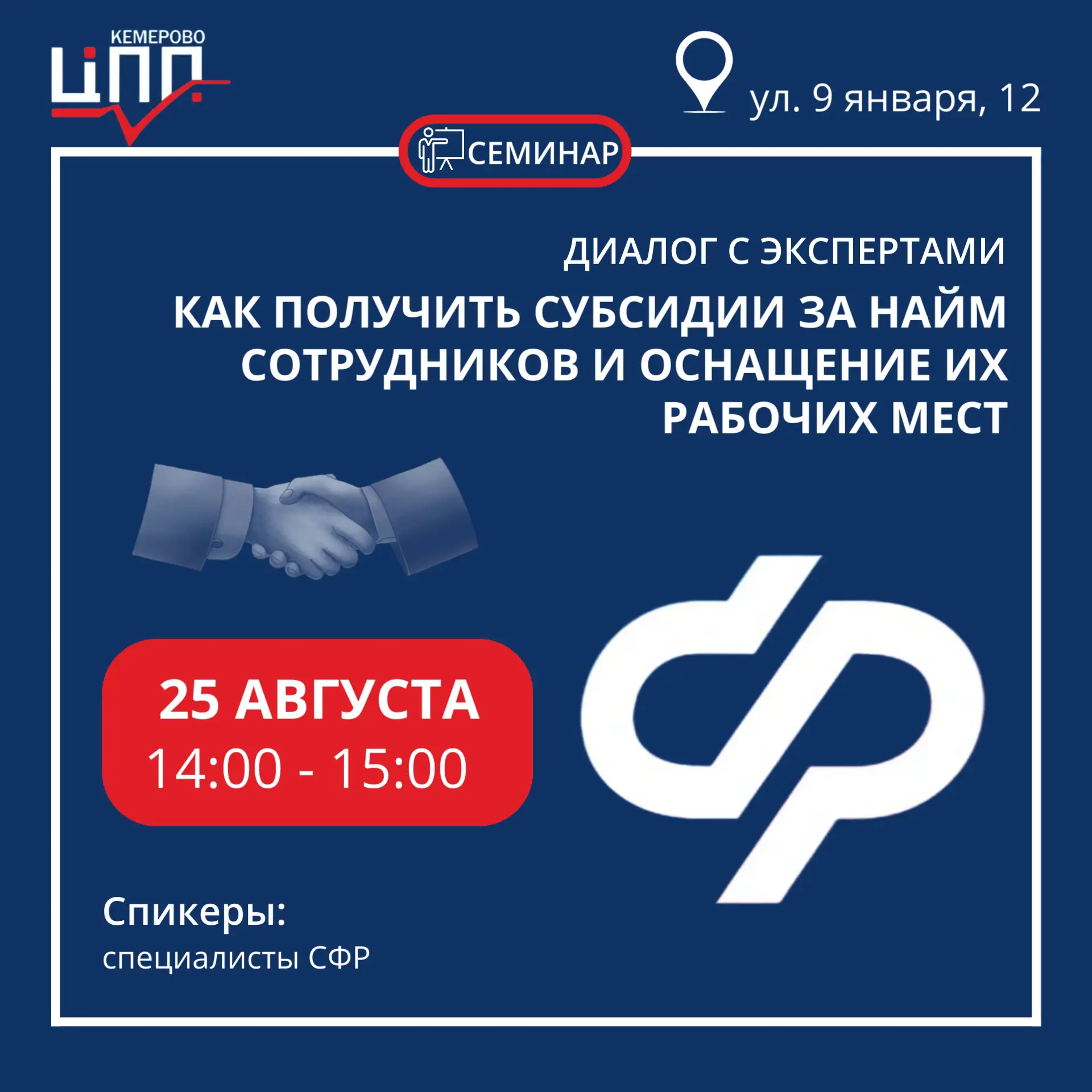 Хотите снизить издержки на персонал, адаптировать бизнес к новым условиям  и получить г...