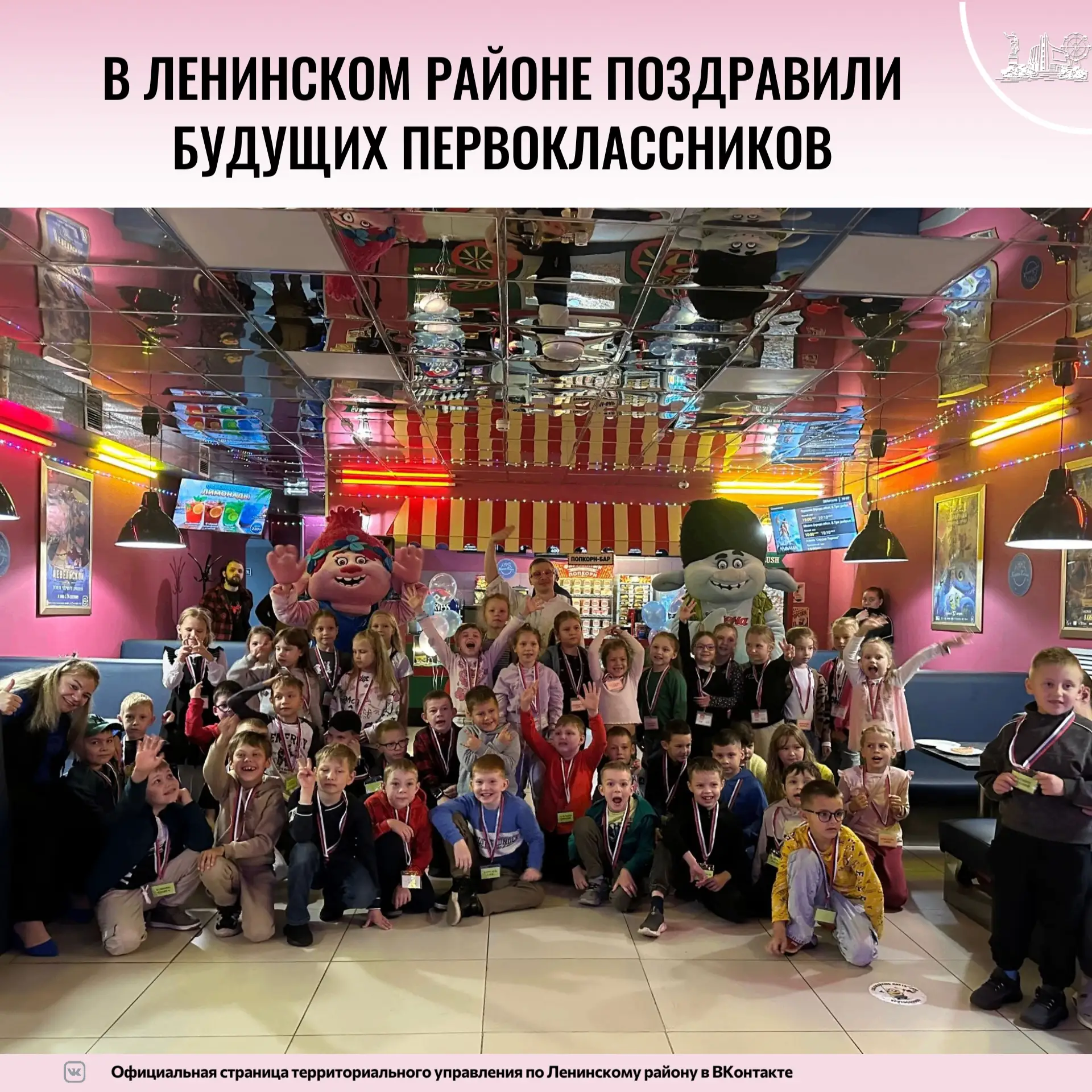 28 августа в кинотеатре «Смена» состоялось праздничное мероприятие «Должны учиться дети...