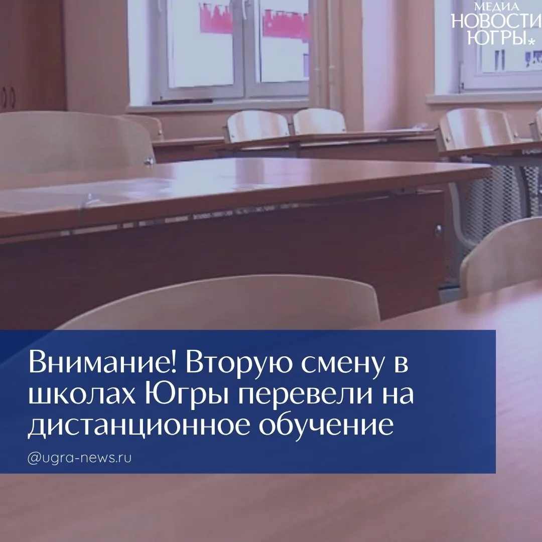 ❗️Внимание