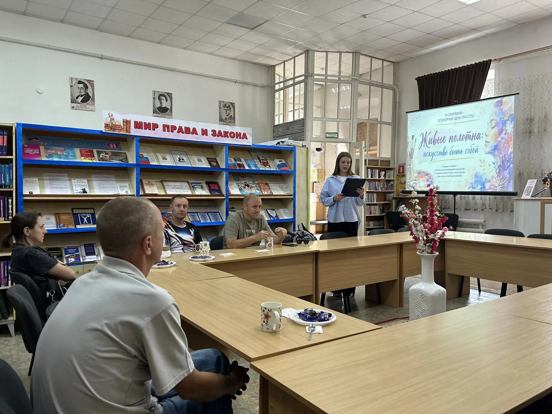 «Живые полотна: искусство быть собой»