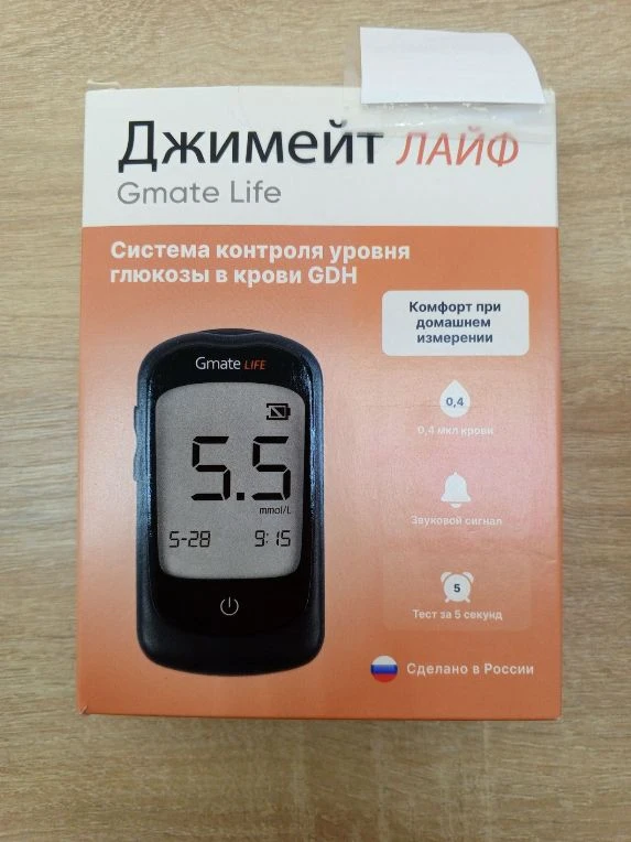 Gmate life система контроля уровня глюкозы в крови.