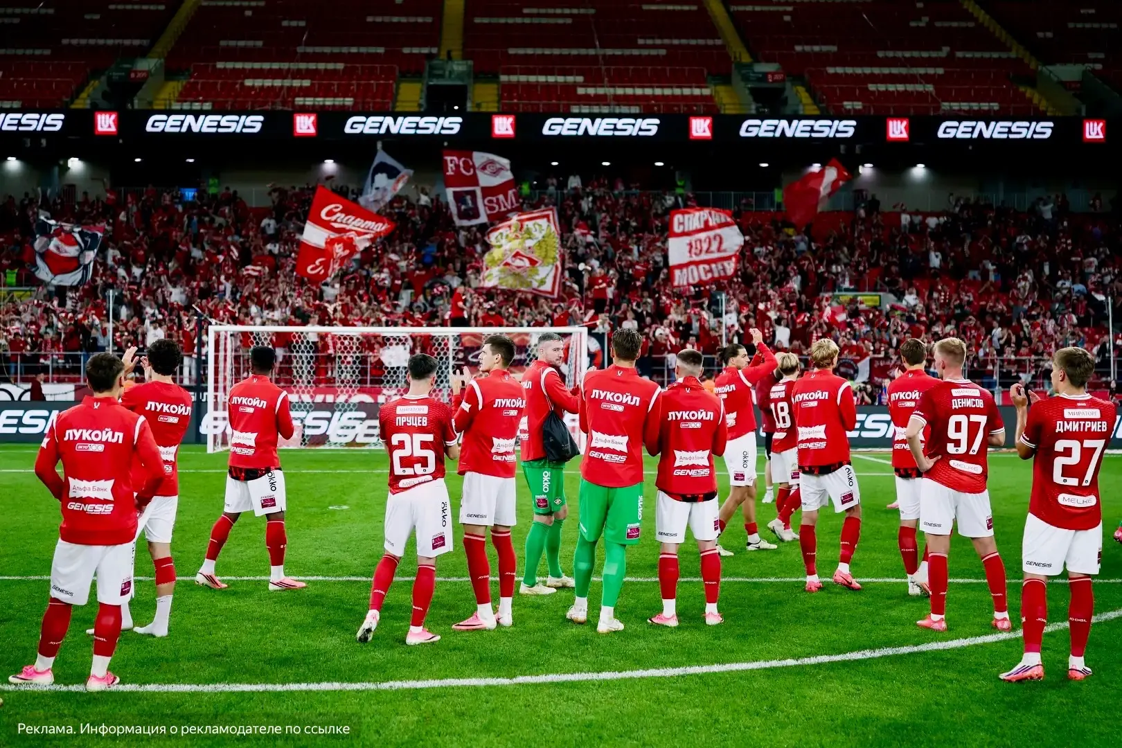 ⚽️ Матч «Ахмат» - «Спартак» будет показан в прямом эфире в онлайн-сервисе Wink:
▶️ [контакт скрыт]