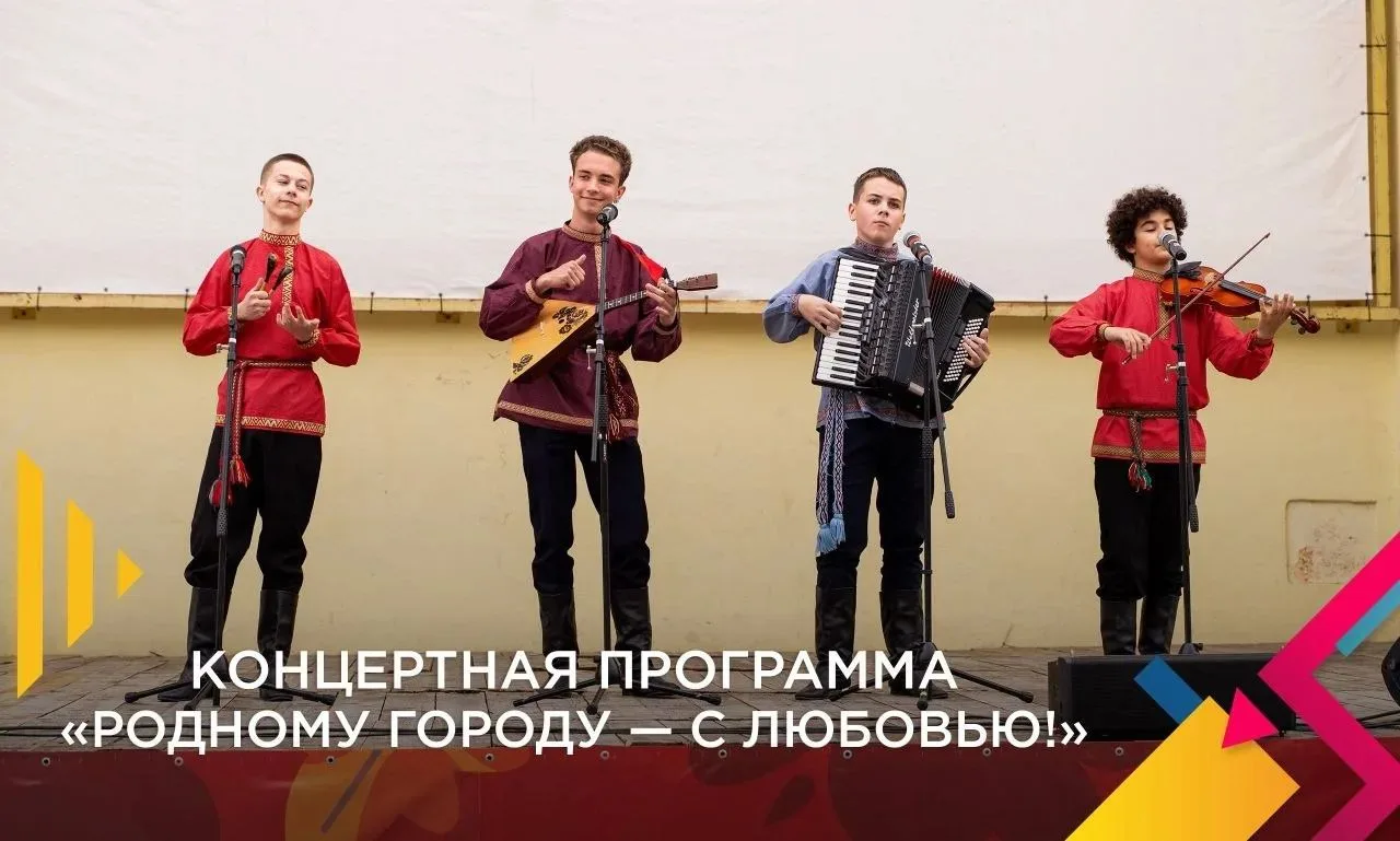 Городу Дедовску 86 🎉