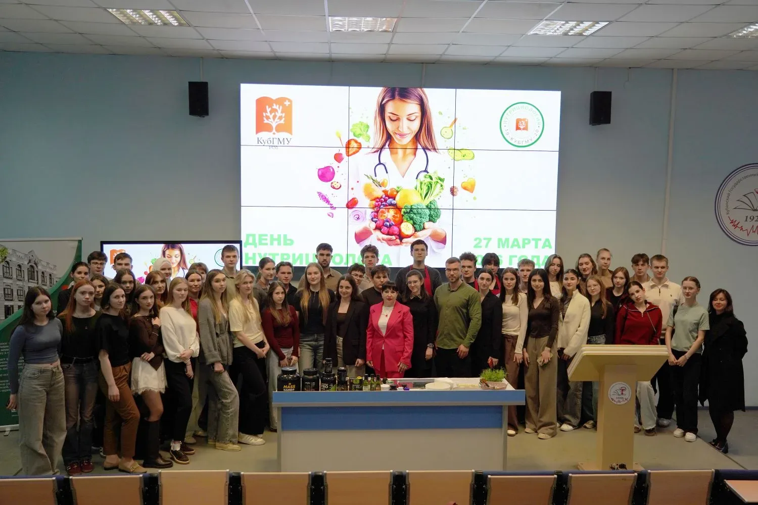 🥗 Здоровье начинается с питания: в Кубанском медуниверситете прошёл День нутрициолога