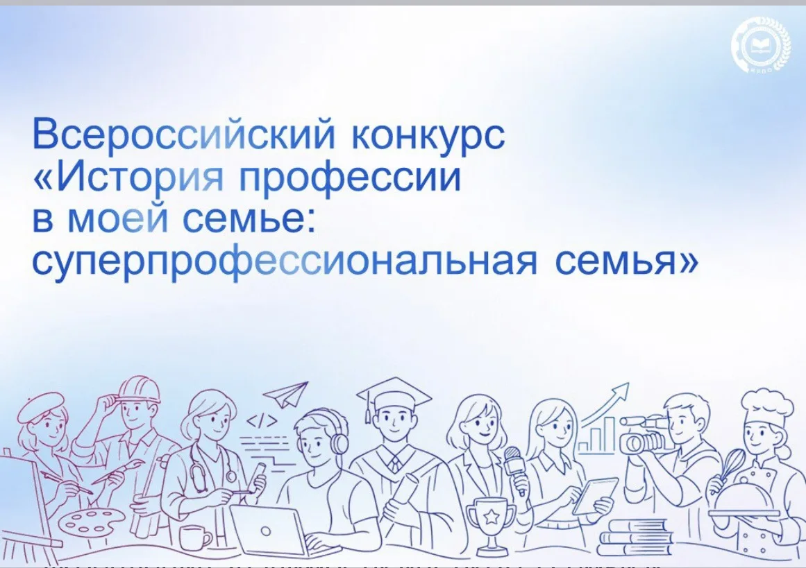 ❤ Ваша профессия передается в семье из поколения в поколение? Об этом обязательно надо рассказать! 
