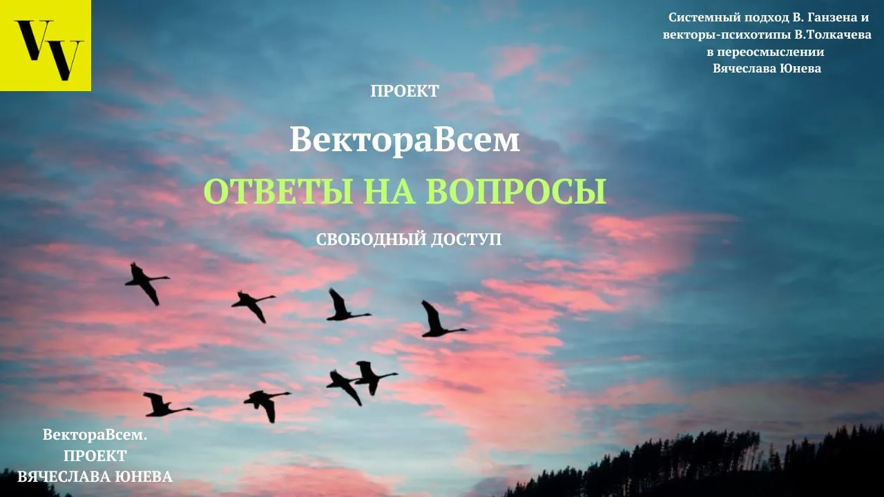🔥🔥🔥СТАРТУЕМ через ЧАС!