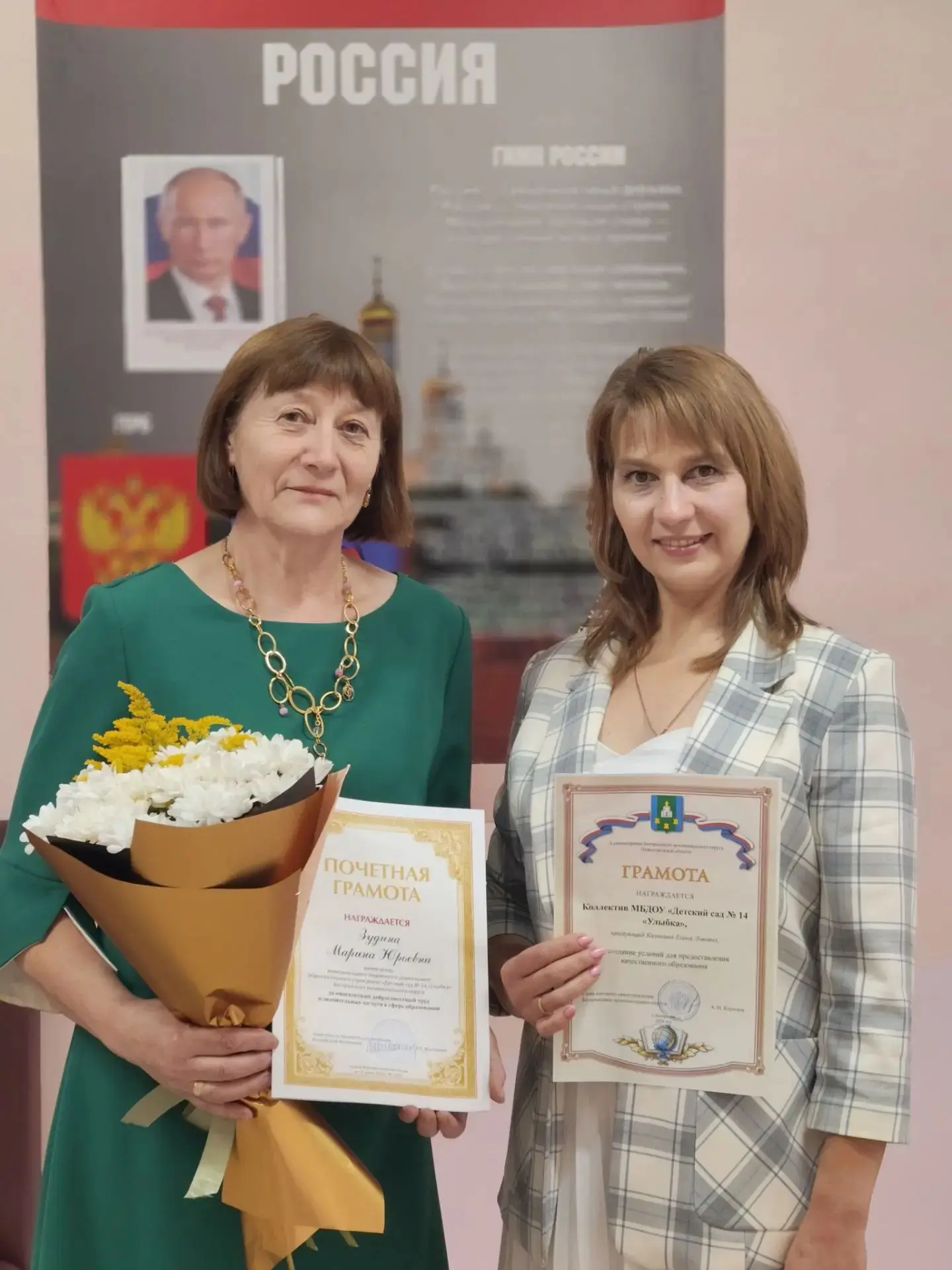 🍁Сегодня в Школе N5 «Перспектива» прошла ежегодная педагогическая конференция «Система...