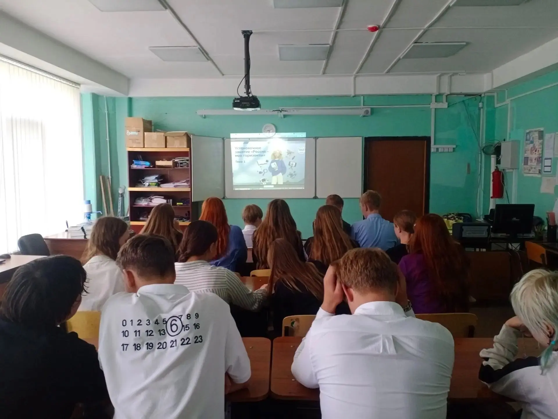 3 сентября 2026 года в МБОУ СОШ 57 им.В.Х.Хохрякова  прошло первое установочное занятие...