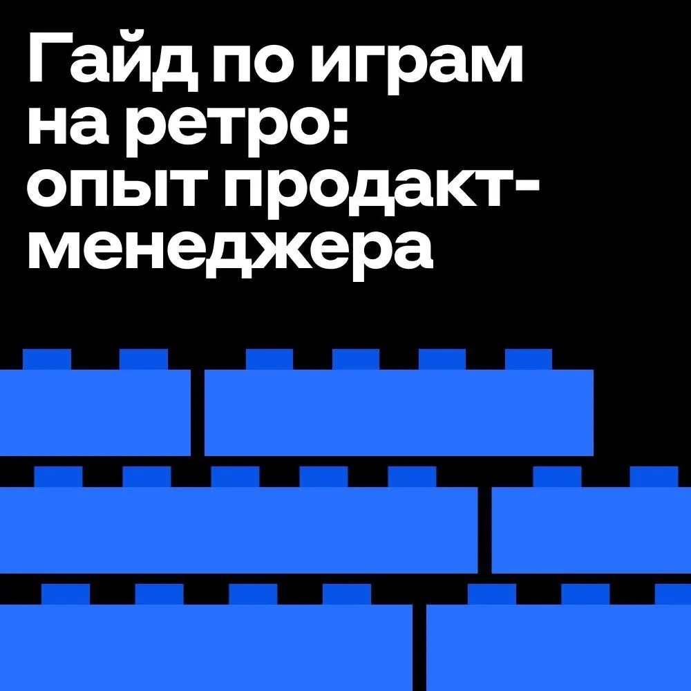 «Всё хорошо, обсуждать нечего»