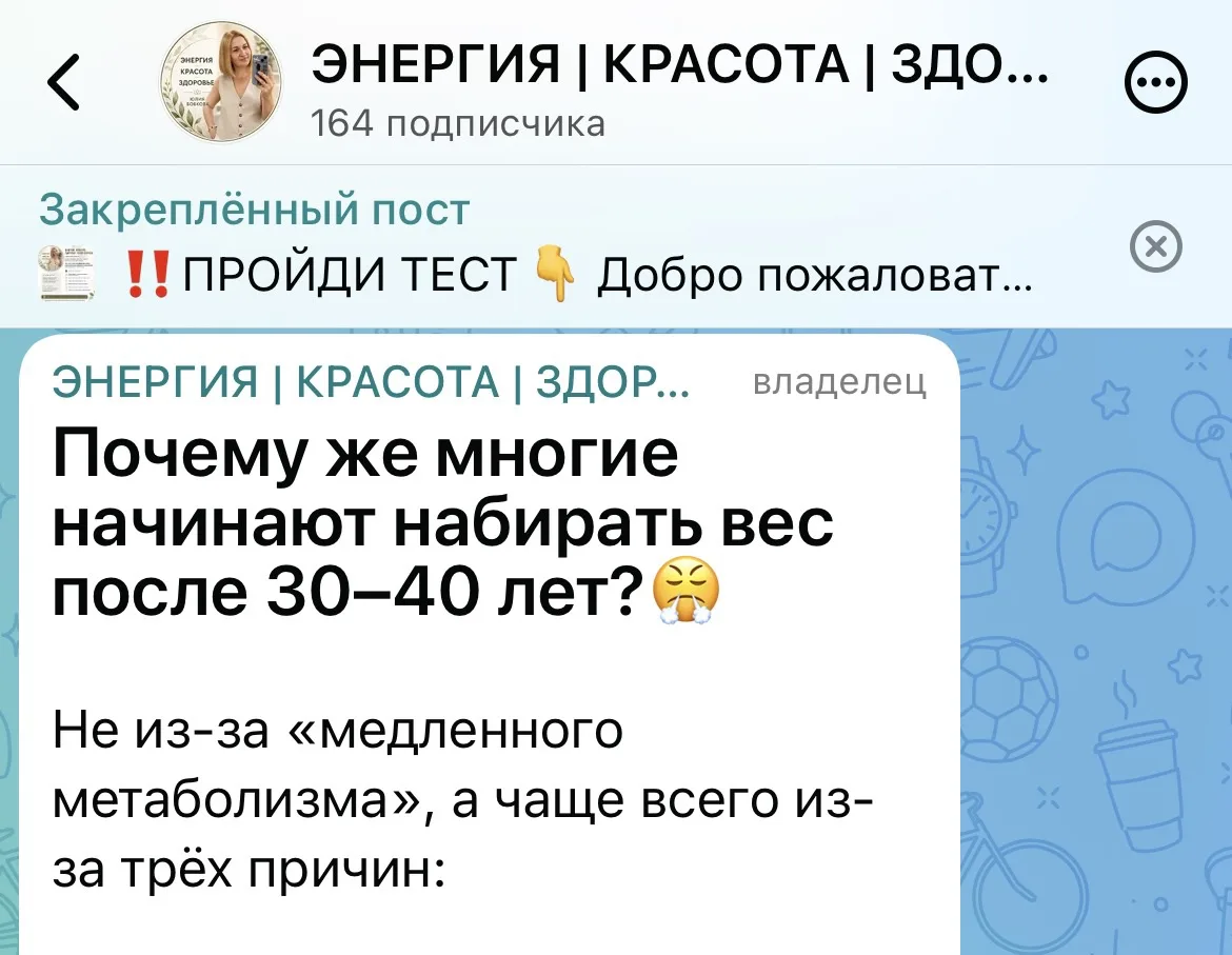 Вчера раскрыла эту тему в своем канале ЭНЕРГИЯ | КРАСОТА | ЗДОРОВЬЕ