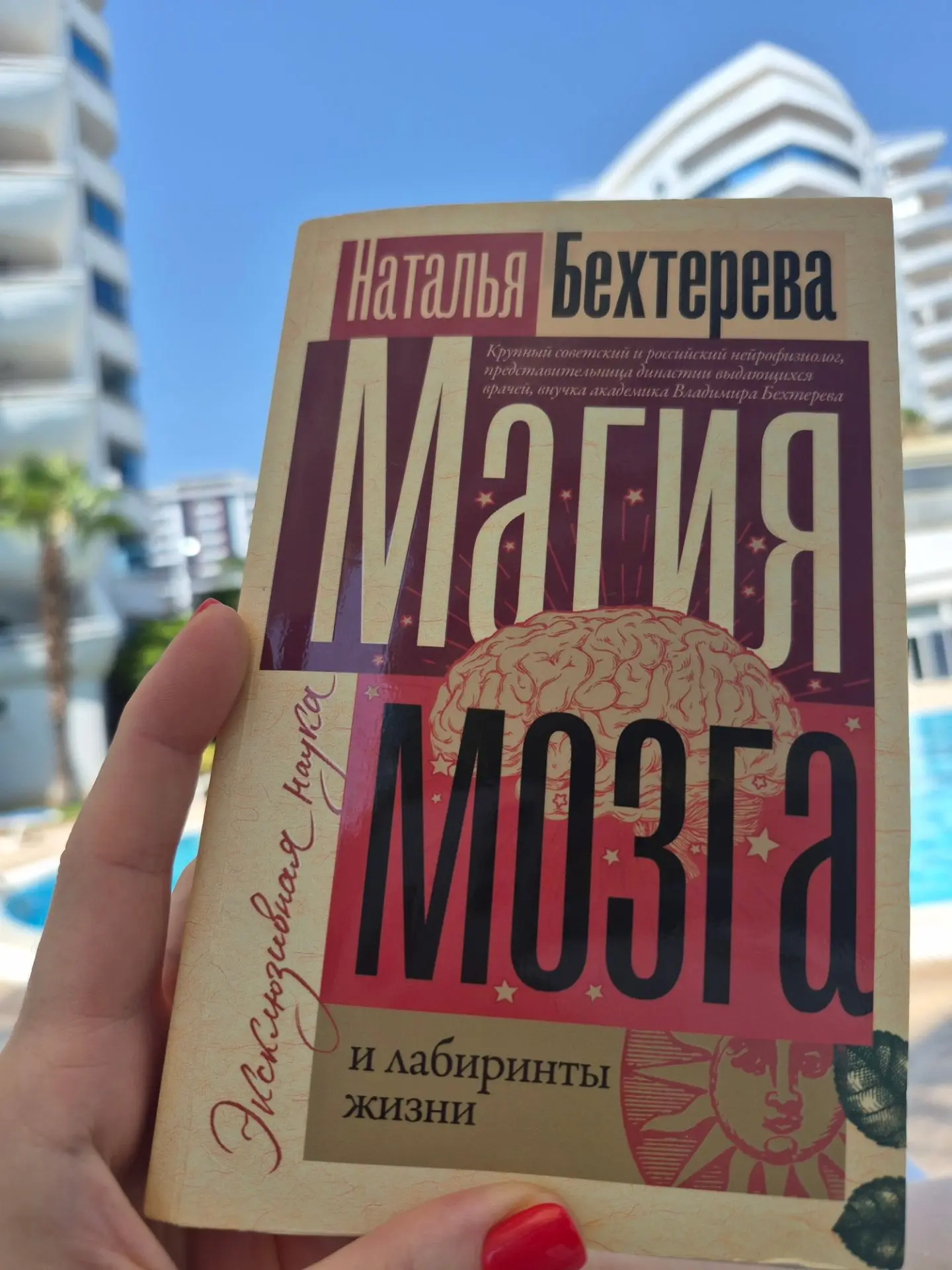 В природе нет вечного лета. Листья опадают, чтобы дать место новым почкам. И в нашей жи...